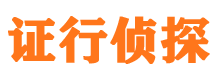 运河寻人公司